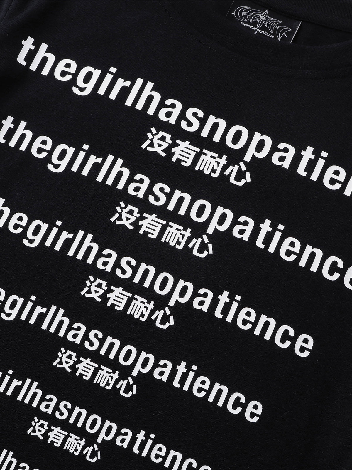 TBHNP TG260011 Black. Front slogan print.