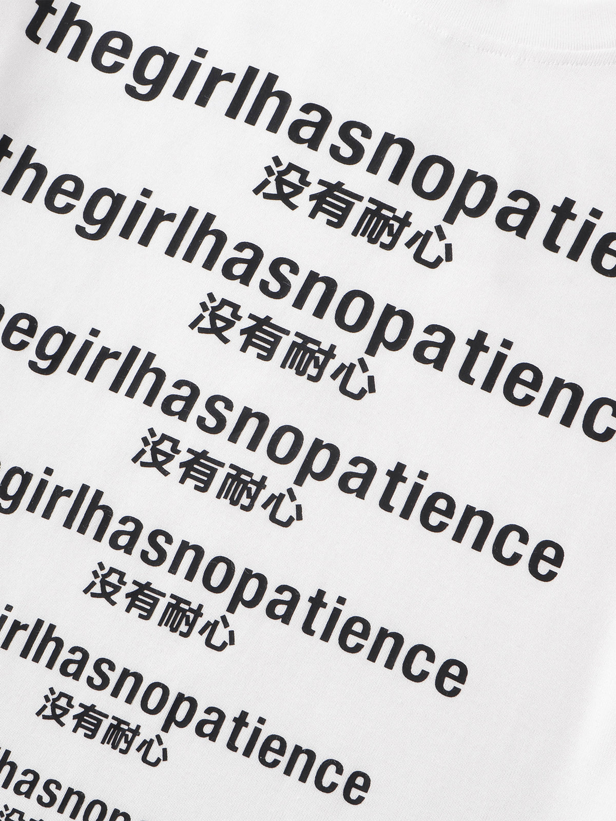 TBHNP TG260011 White. Front slogan print.