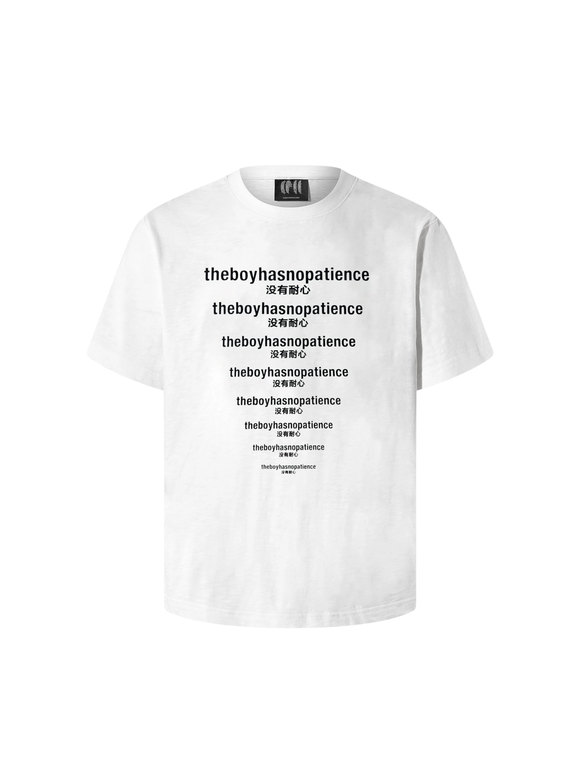 White Luminous Dawn slogan T-shirt, front view with descending black TBHNP and Chinese text