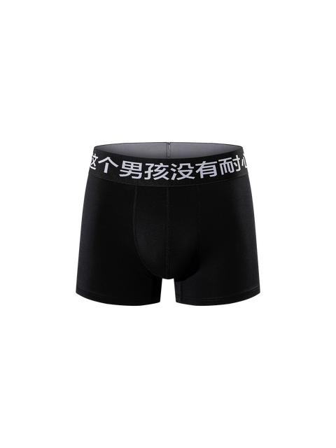 TBHNP T260057 Black. Front view.