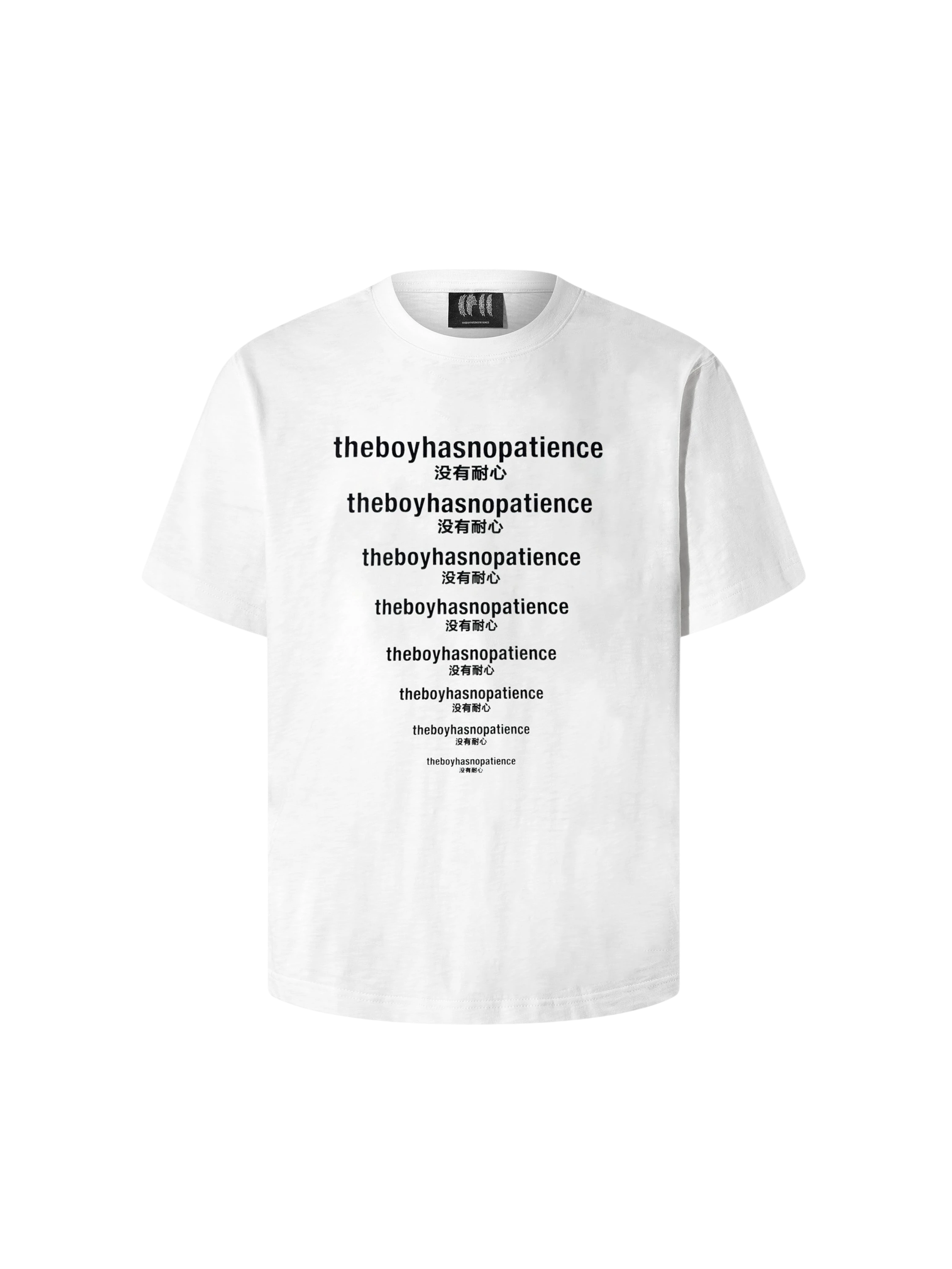 Camiseta blanca con eslogan Luminous Dawn, vista frontal con texto TBHNP negro y chino en escala descendente