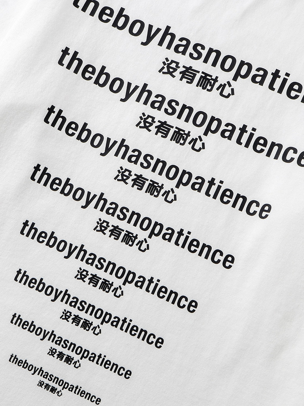 Black Luminous Dawn slogan print with Chinese lettering on White cotton