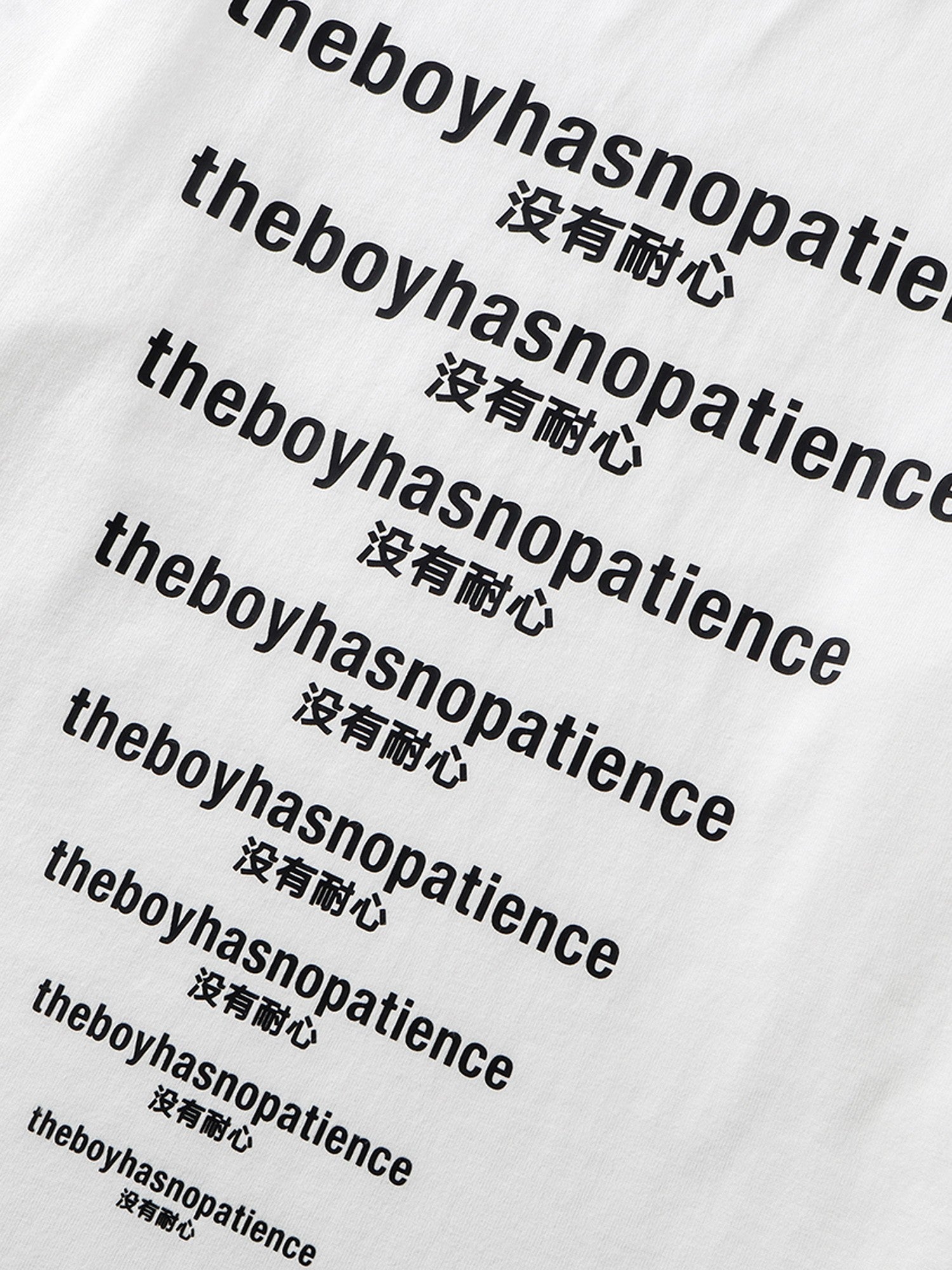 Black Luminous Dawn slogan print with Chinese lettering on White cotton