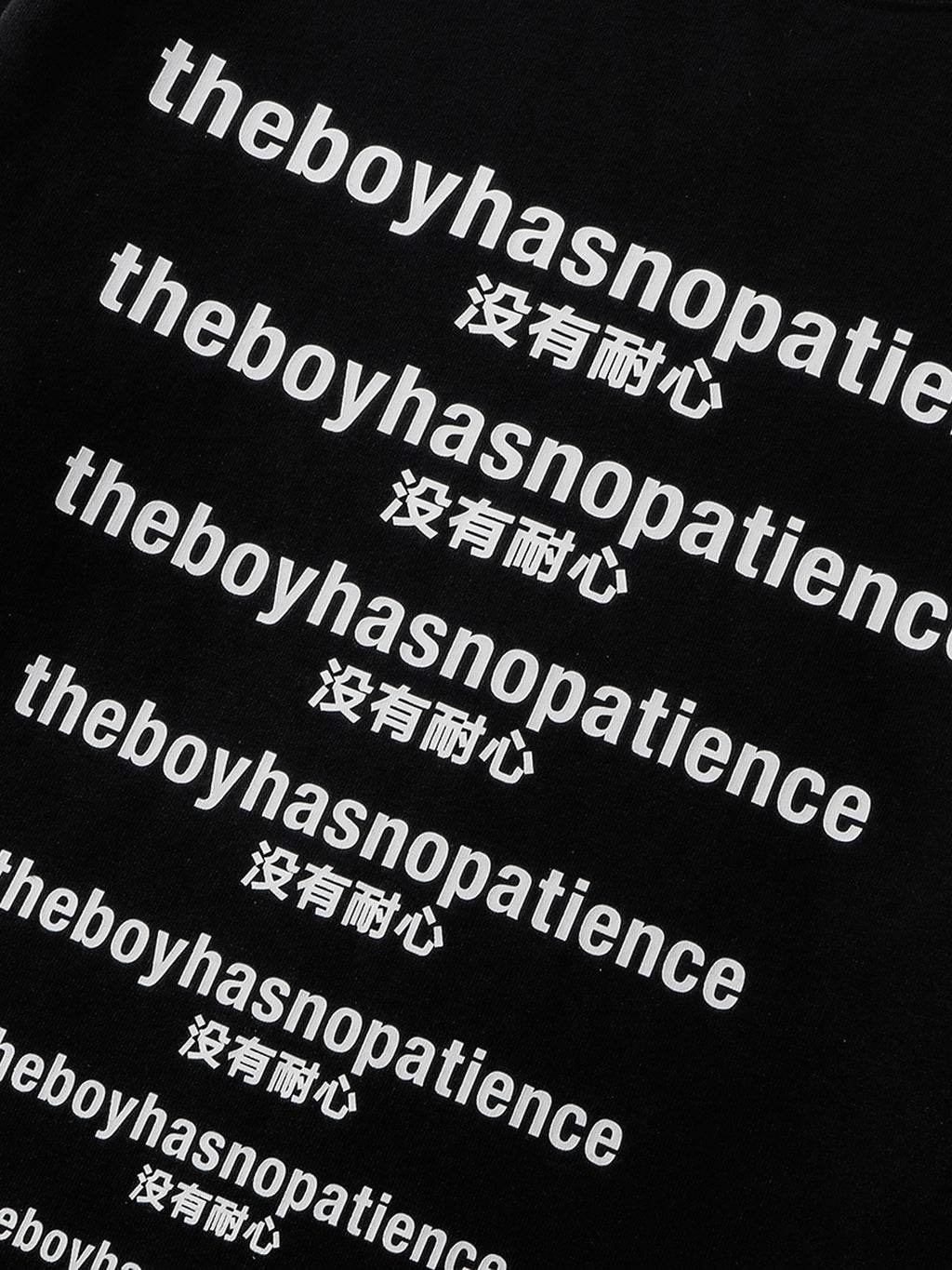 White Luminous Dawn slogan print with Chinese lettering on Black cotton