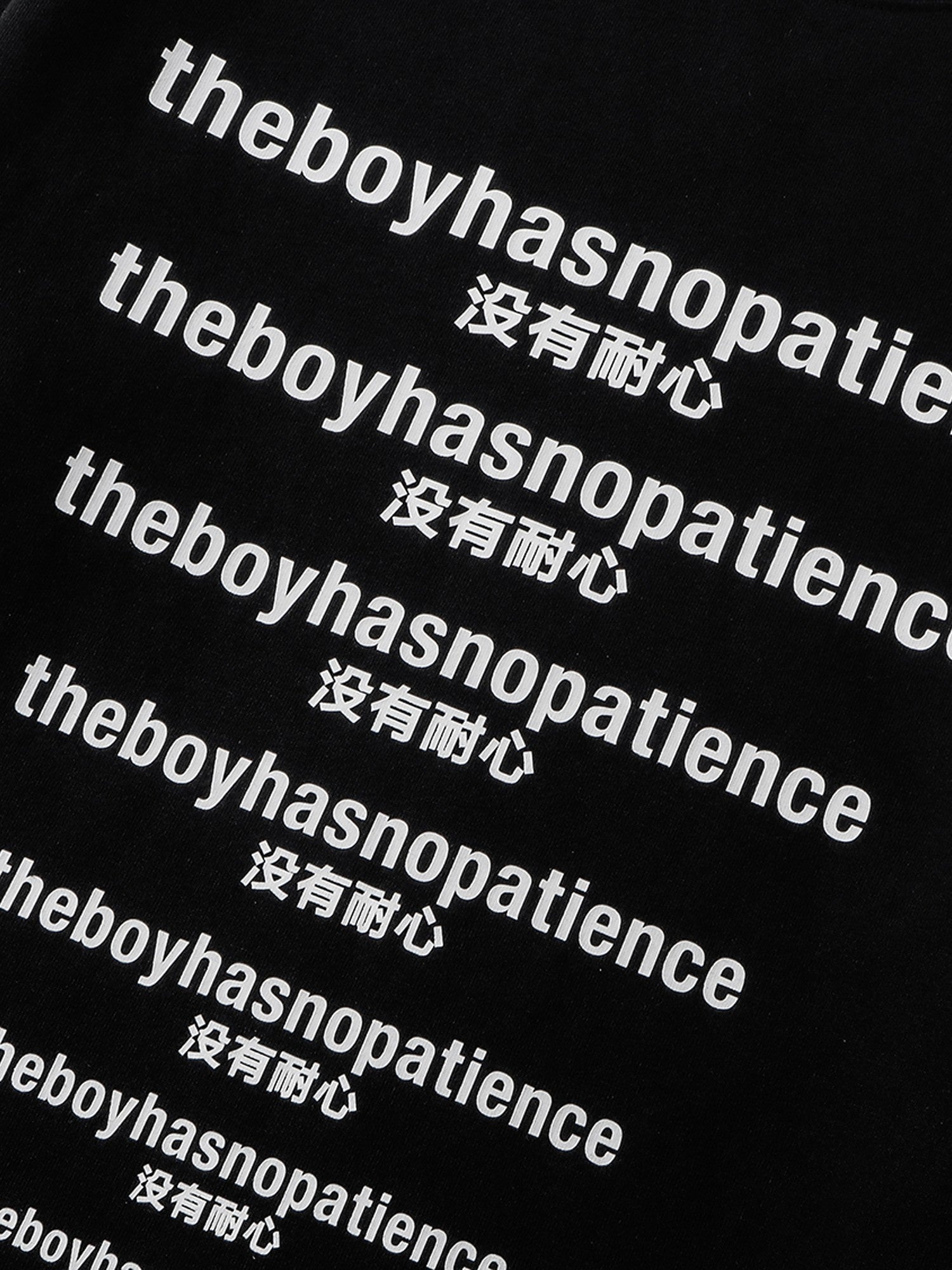 White Luminous Dawn slogan print with Chinese lettering on Black cotton