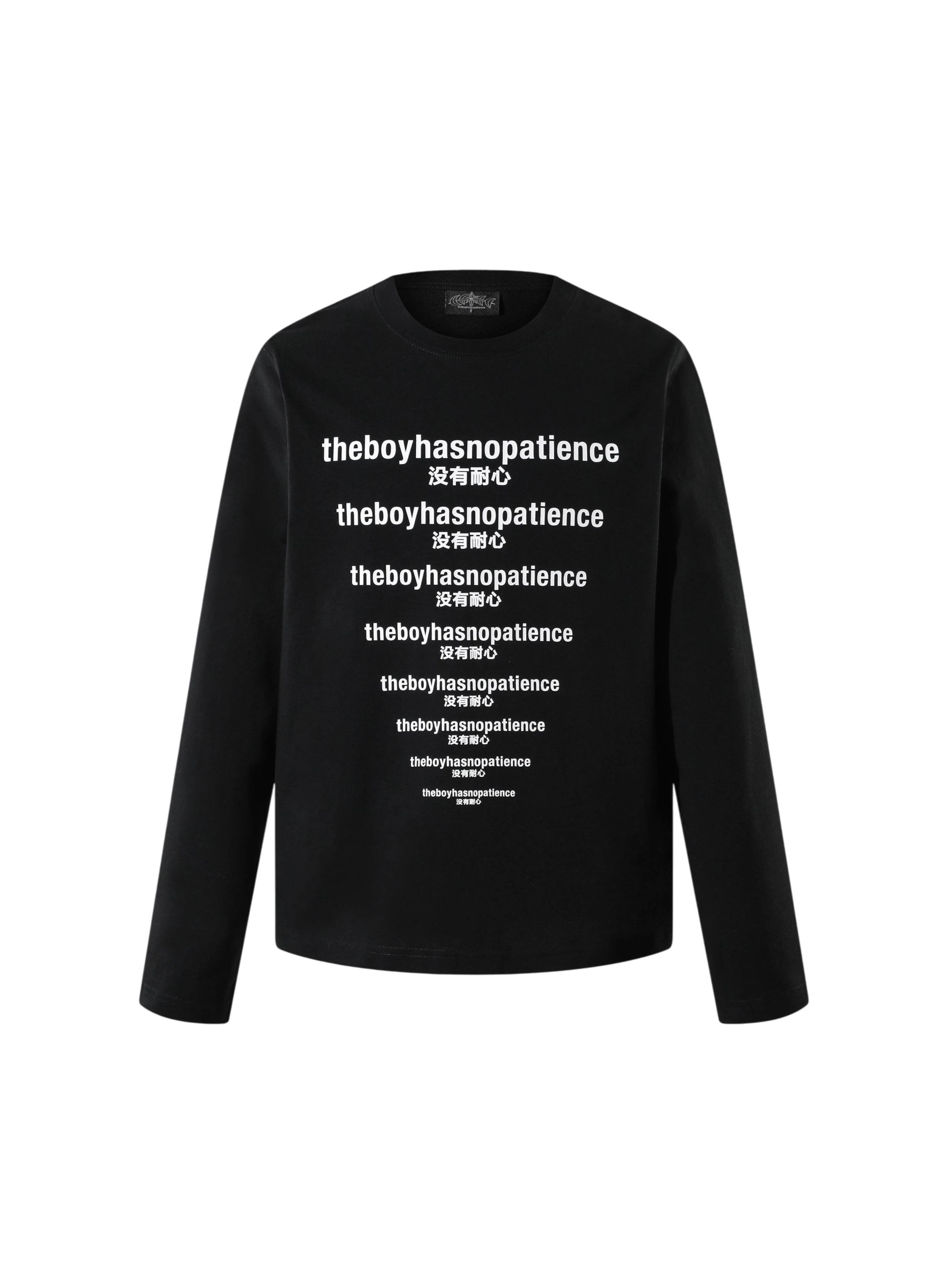 Black Luminous Dawn slogan print long-sleeve tee, front view